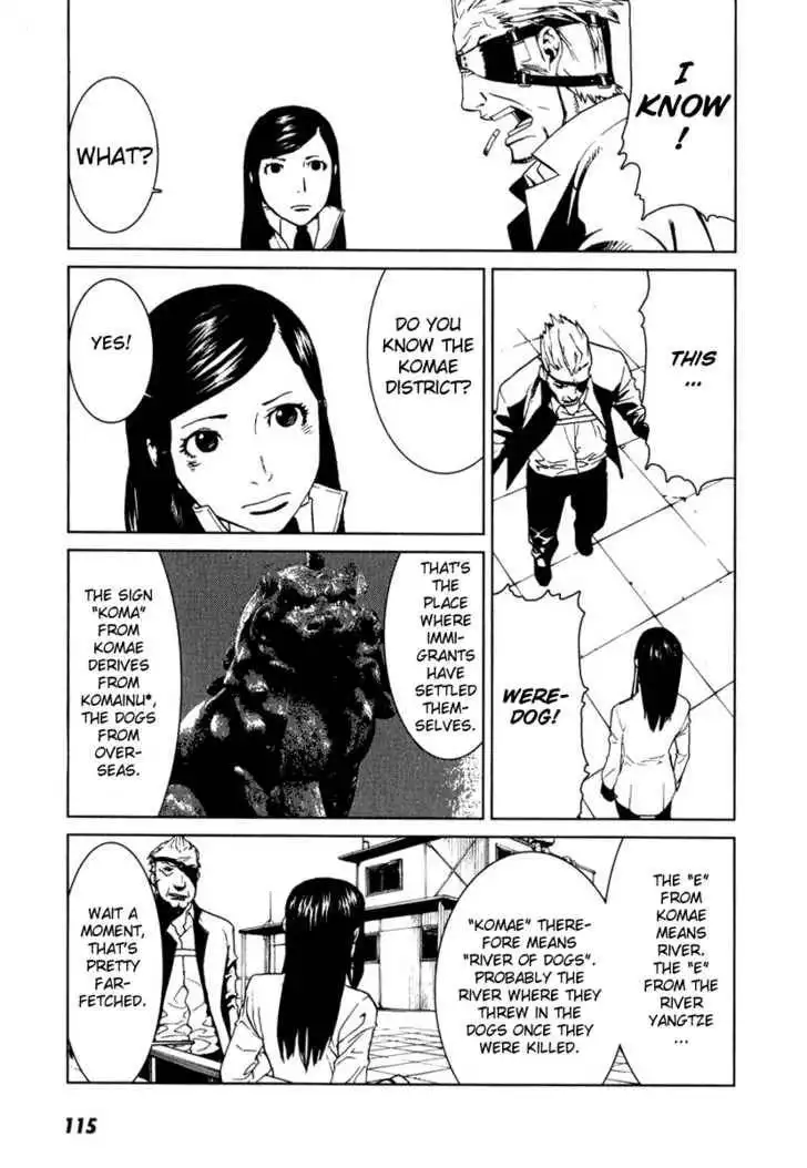 Karasuma Kyouko no Jikenbo Chapter 4 10